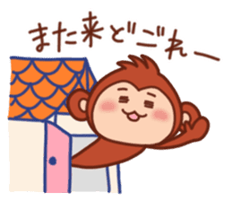 Monkey of Tochigi dialect Sticker 2 sticker #6877530
