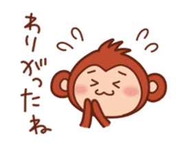 Monkey of Tochigi dialect Sticker 2 sticker #6877531