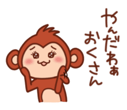 Monkey of Tochigi dialect Sticker 2 sticker #6877532