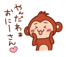 Monkey of Tochigi dialect Sticker 2 sticker #6877533