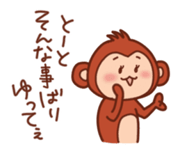 Monkey of Tochigi dialect Sticker 2 sticker #6877534
