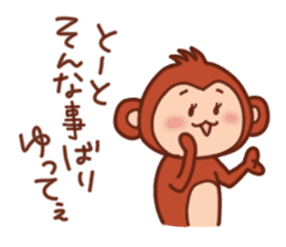 Monkey of Tochigi dialect Sticker 2 sticker #6877534