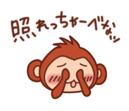 Monkey of Tochigi dialect Sticker 2 sticker #6877535