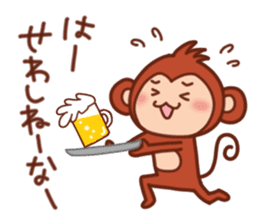 Monkey of Tochigi dialect Sticker 2 sticker #6877537