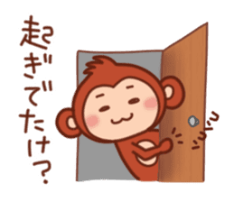 Monkey of Tochigi dialect Sticker 2 sticker #6877538