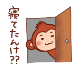Monkey of Tochigi dialect Sticker 2 sticker #6877539