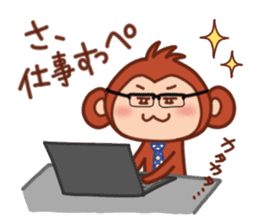 Monkey of Tochigi dialect Sticker 2 sticker #6877541