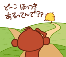 Monkey of Tochigi dialect Sticker 2 sticker #6877542