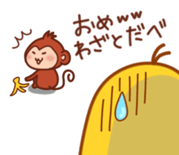 Monkey of Tochigi dialect Sticker 2 sticker #6877543