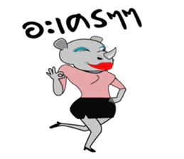 Rady Jung sticker #6877665