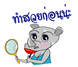 Rady Jung sticker #6877667