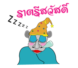 Rady Jung sticker #6877671