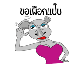 Rady Jung sticker #6877673