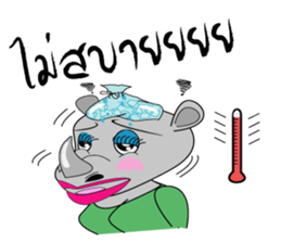 Rady Jung sticker #6877675