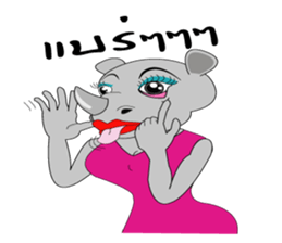 Rady Jung sticker #6877676