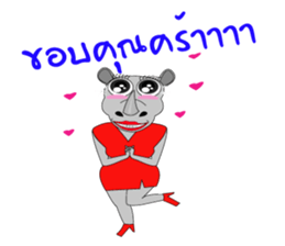 Rady Jung sticker #6877677