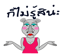 Rady Jung sticker #6877680