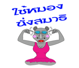 Rady Jung sticker #6877681