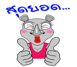 Rady Jung sticker #6877682