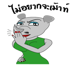 Rady Jung sticker #6877684