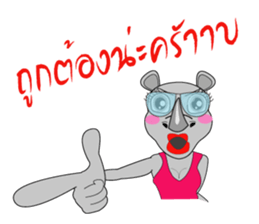 Rady Jung sticker #6877685