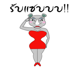 Rady Jung sticker #6877686