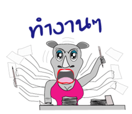 Rady Jung sticker #6877688