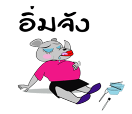 Rady Jung sticker #6877689