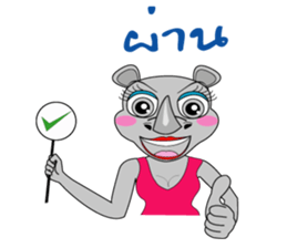 Rady Jung sticker #6877690