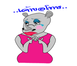 Rady Jung sticker #6877693