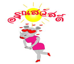 Rady Jung sticker #6877694