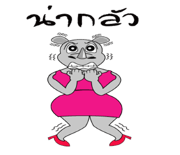 Rady Jung sticker #6877696