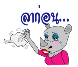 Rady Jung sticker #6877699