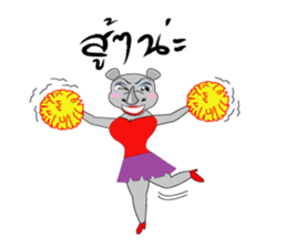 Rady Jung sticker #6877700