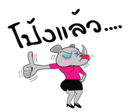 Rady Jung sticker #6877703