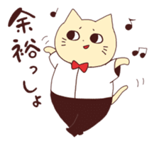 Nekojiro2 sticker #6877872