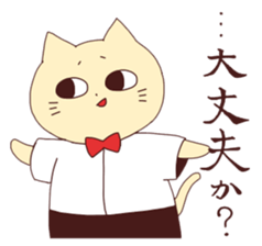 Nekojiro2 sticker #6877880