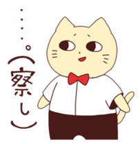 Nekojiro2 sticker #6877882
