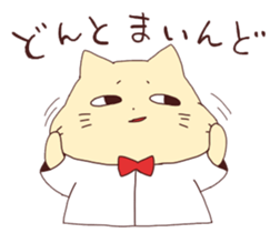 Nekojiro2 sticker #6877883