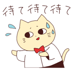 Nekojiro2 sticker #6877886
