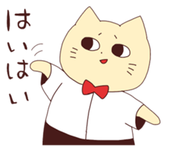 Nekojiro2 sticker #6877888