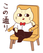 Nekojiro2 sticker #6877891
