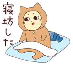 Nekojiro2 sticker #6877894