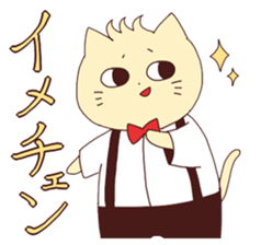 Nekojiro2 sticker #6877896