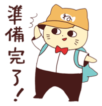 Nekojiro2 sticker #6877897