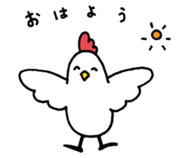 The honest bird sticker #6878184