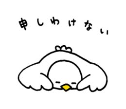 The honest bird sticker #6878194