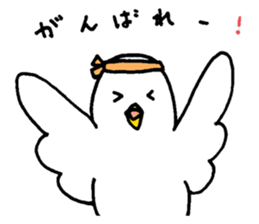 The honest bird sticker #6878198