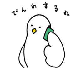 The honest bird sticker #6878203