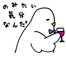 The honest bird sticker #6878204